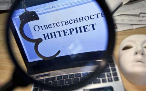 Житель Коми «слил» в Сеть интим-фото бывшей девушки и пошел за это под суд