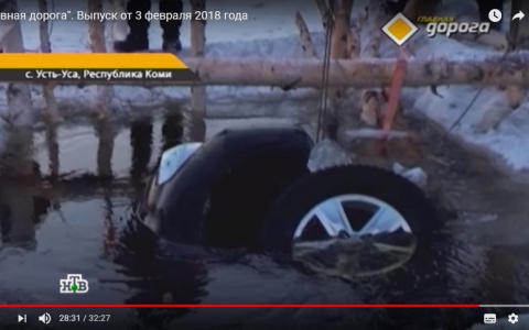 На НТВ показали сюжет про «Ленд Крузер» со дна реки в Коми (видео)