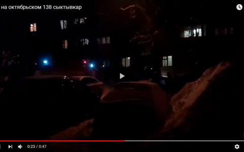 В Сыктывкаре пожарные работают на вызове к 9-этажке на Октябрьском проспекте (видео)