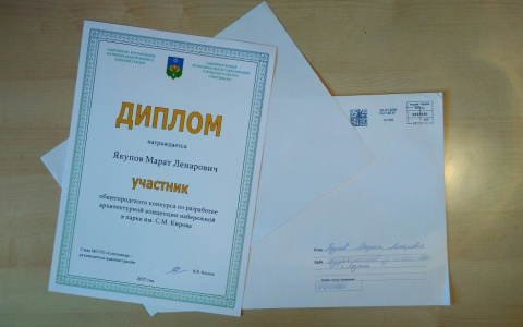 Даже термос не дали: победителей конкурса эскизов набережной в Сыктывкаре оставили без призов