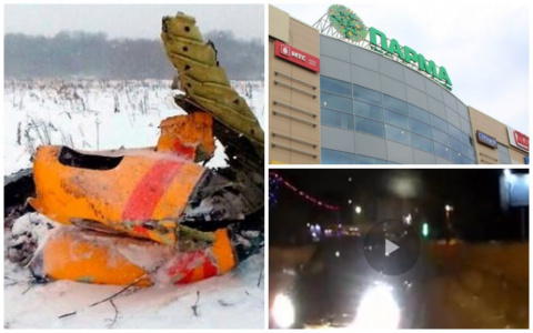 Сыктывкар за вчера: самые читаемые новости 13 февраля