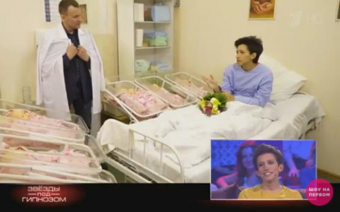 Розыгрыш на Первом канале: известной актрисе внушили, что она попала в роддом в Коми