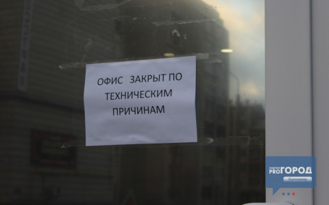 Магазины и рестораны: что закрылось в Сыктывкаре за последние 10 лет