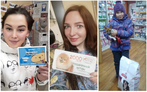 Победители конкурса «Символ года» на PG11.ru получили призы