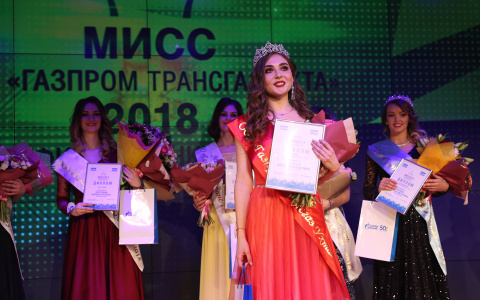 Топ-10 самых красивых девушек «Мисс Газпром трансгаз Ухта-2018»