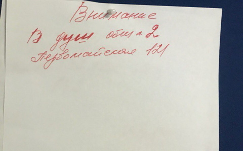 Сыктывкарцы живут в первобытных условиях: «В общежитии невозможно даже помыться!» (фото)