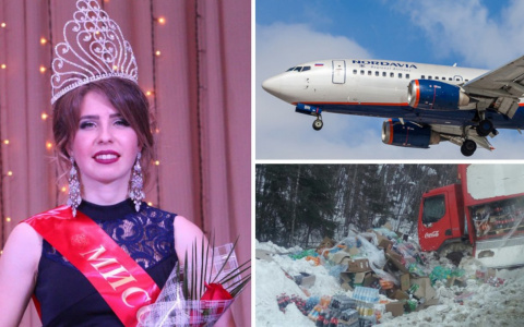 Сыктывкар за выходные: самые читаемые новости 8-11 марта