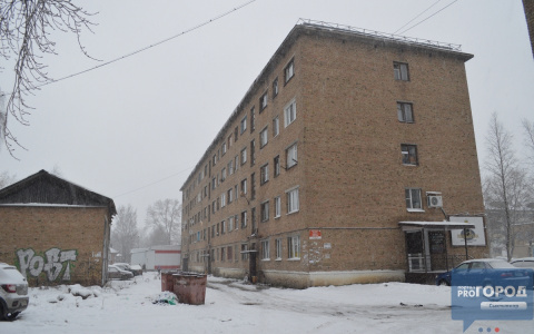 Коми вошла в тройку регионов с самыми высокими ценами на вторичное жилье