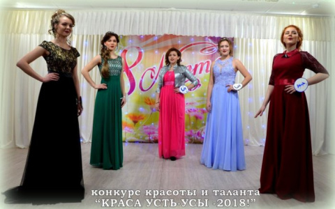 В Коми на конкурсе красоты девушки соревновались за титул Королевы и диадему (фото)