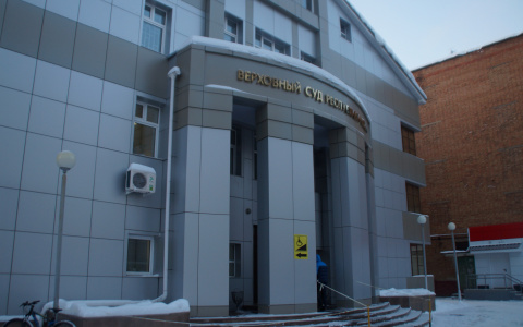 Верховный суд Коми вынес окончательный приговор парню, который убил человека и спрятал тело в лесу