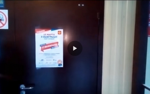 Спортивный скандал в Коми: дети мерзли перед закрытым стадионом (видео)