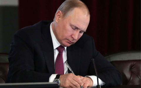 Путин подписал указ о призыве на военные сборы в 2018 году граждан из запаса