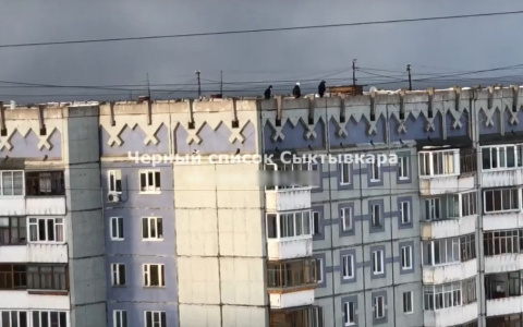 Сыктывкарец снял на видео, как дети рискуют жизнями и бегают по крыше девятиэтажки