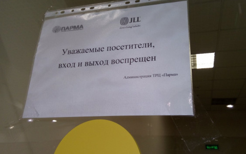 В сыктывкарском ТЦ эвакуационные выходы открыли лишь после трагедии