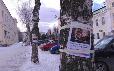 В Сыктывкаре прошла акция в поддержку трансгендеров