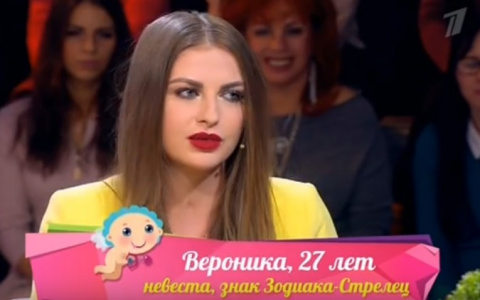 Гламурная сыктывкарка стала героиней шоу «Давай поженимся» на Первом канале