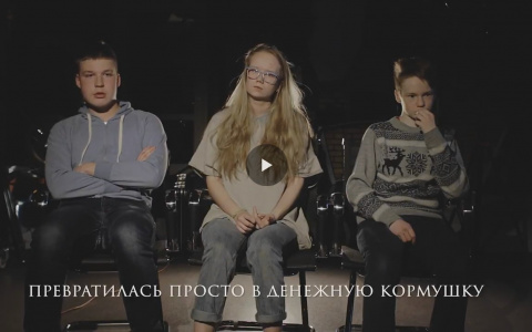 В Сыктывкаре дети сняли видео о Кемерово, где назвали МЧС «денежной кормушкой»