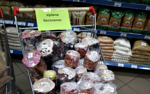 В Коми в супермаркете даром раздают куличи (фото)