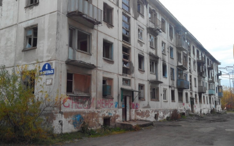 В одном из городов Коми снесут два самых мрачных дома