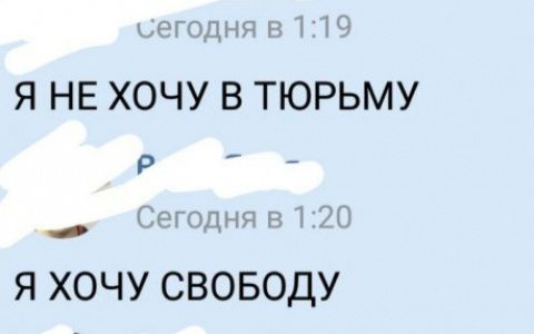 Сыктывкарские школьницы боятся наказания и думают рассказать всю правду о драке