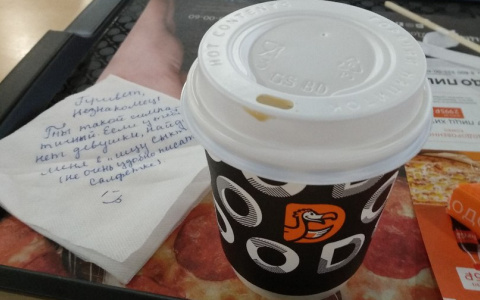 В сыктывкарской пиццерии девушка удивила парня своим поступком