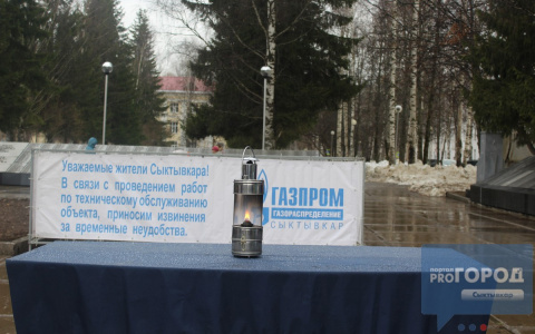 В Сыктывкаре состоялась торжественная церемония зажжения вечного огня