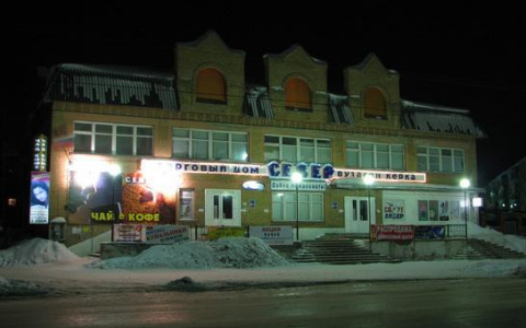 В Коми снесут известный торговый центр