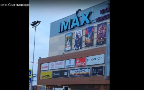 В Сыктывкаре подростки рисковали здоровьем на крыше торгового центра (видео)