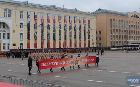 В Сыктывкаре прошла репетиция акции «Бессмертный полк» (фото)