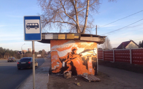 В Сыктывкаре к 9 Мая остановки разрисовали патриотическими граффити (фото)