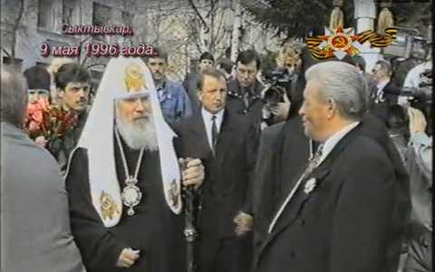 Как в Сыктывкаре отмечали День Победы 20 лет назад: видео из архивов