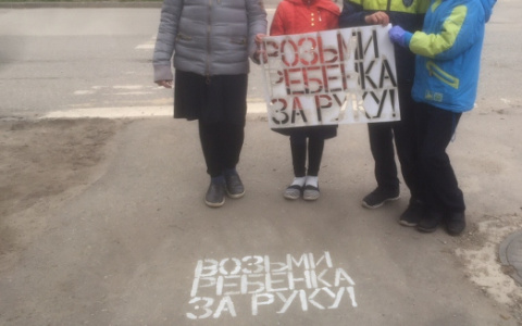 В Сыктывкаре дети и подростки сделали на тротуарах полезные граффити (фото)