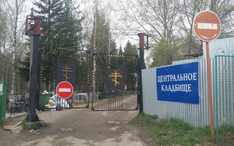 В Сыктывкаре «скорая» не смогла попасть на кладбище: вызвали МЧС