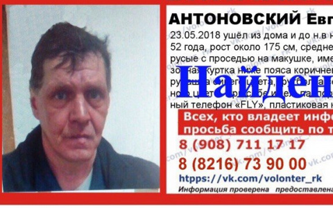 В Коми нашли мужчину с залысиной, которого искали больше недели