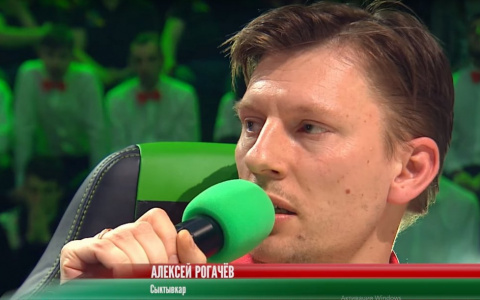 Сборная Сыктывкара сыграла в финале «Брэйн-ринга»