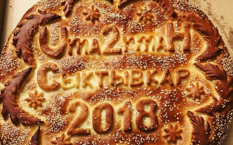 Лидер группы Uma2rmaH выложил в Instagram фото подарка сыктывкарцев (фото)