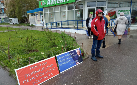 Житель Коми вышел на одиночный пикет против повышения пенсионного возраста (фото, видео)