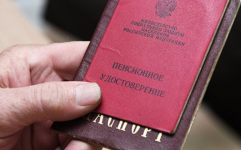 Жители Коми и всей России голосуют против повышения пенсионного возраста