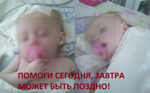Ради денег мошенники придумали историю о больном ребенке из Сыктывкара