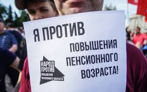 «Ведомости»: Кремль создал штаб по пиар-продвижению пенсионной реформы