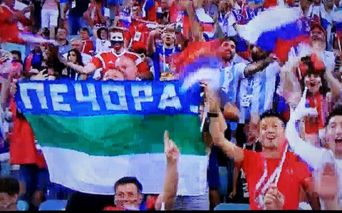 Флаги Коми развернули на трибуне матча Россия-Хорватия на ЧМ-2018