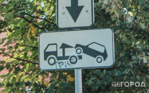 В нескольких районах Сыктывкара появятся новые дорожные знаки