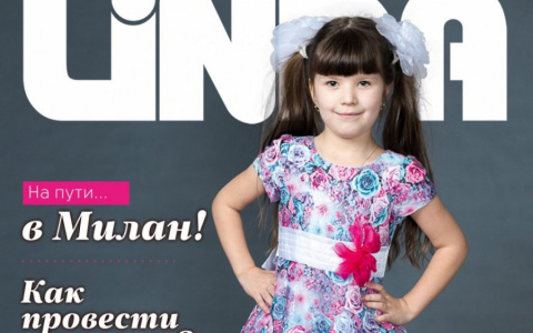 Девочка из Сыктывкара участвует в конкурсе за право попасть на обложку модного журнала (фото)