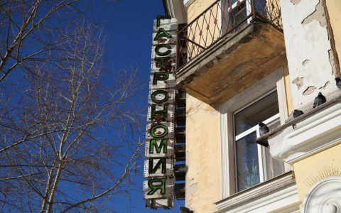 В Сыктывкаре хотят восстановить советские неоновые вывески у магазина «Столичный»