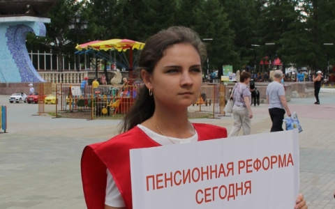 В Сыктывкаре пройдет масштабная протестная акция противников пенсионной реформы