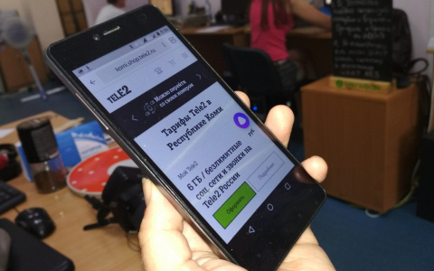 Tele2 отвечает на вопросы клиентов быстро: время ожидания - 1,5 минуты!