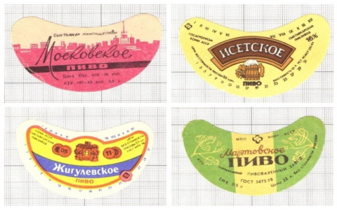 Коллекционер из Европы продает раритетные этикетки от сыктывкарского пива