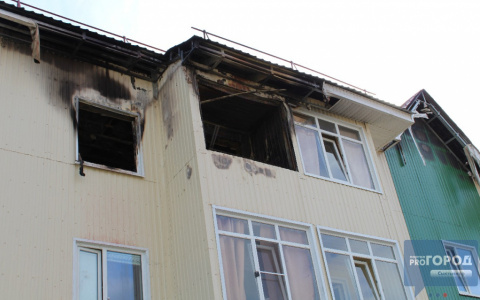 В Сыктывкаре собирают деньги погорельцам дома в местечке Кочпон-Чит