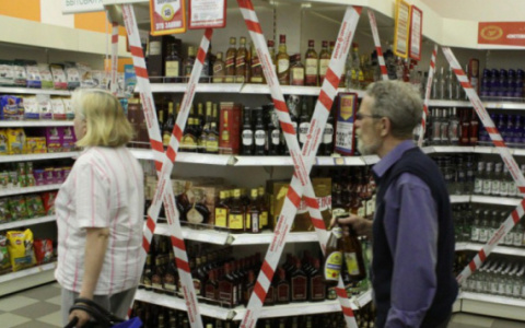 На всей территории Коми на день запретят продавать алкоголь