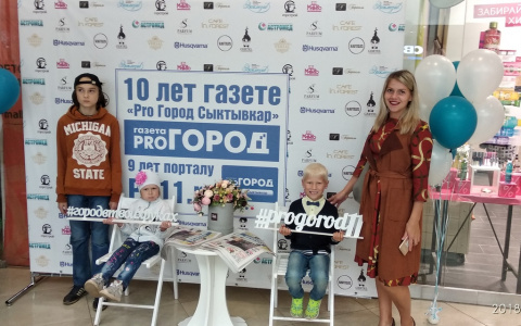 Определился победитель фотоконкурса в честь 10-летия «Pro Города»